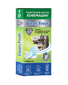 "Clean&Fresh" Таблетки для очистки кофемашин 12шт.