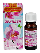 Масло парфюмерное "Орхидея" 10мл