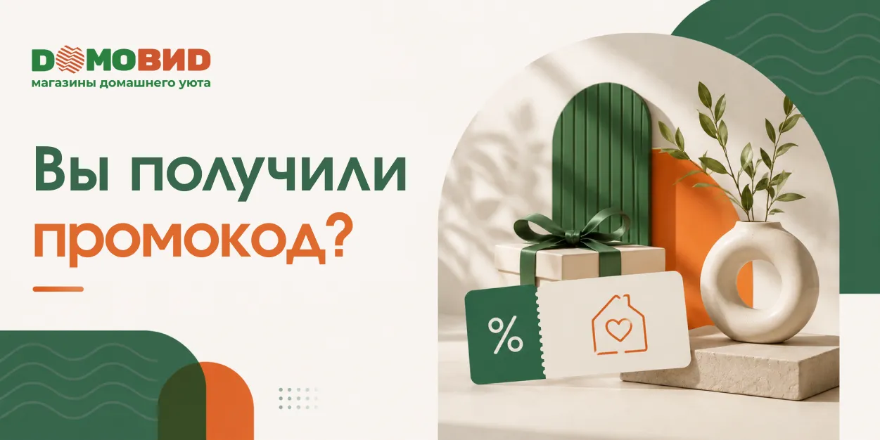 Акция