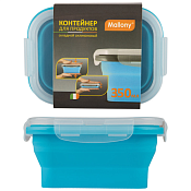 "MIGLIORE" Контейнер складной 350мл, 13х9.5х6,5см