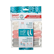 "You'll love" Набор прищепок-зажимов универсальных "Smart Storage" 12шт. 6см