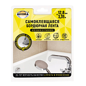"AVIORA" Лента самоклеящаяся бордюрная для раковин и ванн 1,3смх3,35м, цв.белый