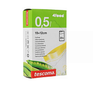 "4Food" Пакеты для продуктов 12х19см 20шт.