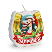 Свеча-подкова "Лошадь: Здоровья!" 6см