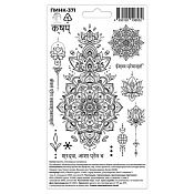 Набор тату перманентных "Мандала"