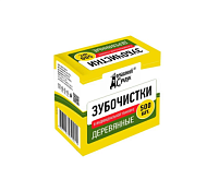 "Домашний Сундук" Зубочистки в индивидуальной упаковке 500шт.