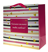 Пакет бумажный "Сильно-сильно тебя люблю" 25х25х11см