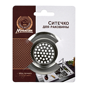 MARMITON Ситечко для раковины 6,5см