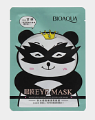 Маска для глаз тканевая круговая "HYDRA NOURISH"