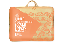 Одеяло "Овечья шерсть" облегченное, 200х220см