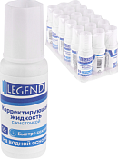 Корректирующая жидкость "Legend" 8мл