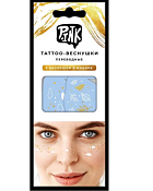 Набор тату-веснушек "Листья"