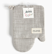 Набор прихватов 2пр. "Душевная кухня", цв.серый