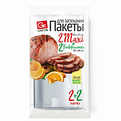 "GRIFON" Набор пакетов для запекания 4шт. 45х55см; 30х40см 12мкм