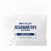 "Магия Сна" Подушка "Лебяжий пух" 50х70см