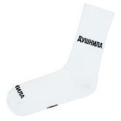 Носки "Душнила", цв.белый, размер 36-41