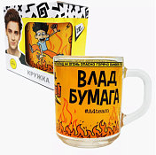 "Влад А4" Кружка "Огонь" 230мл в п.у.