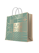 Пакет бумажный "Для тебя" 40,6х33х16см