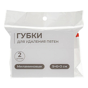 "VETTA" Набор губок меламиновых 2шт, 9х6х3см
