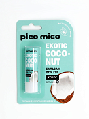 Бальзам для губ "Pico Mico" с ароматом кокоса 3,5г
