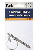 Отвертка-мини "3в1" карманная 6см