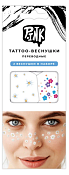 Набор тату-веснушек "Ромашки" 2цв.