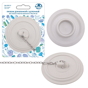 Пробка для ванны с цепочкой d=3,8-5,5см