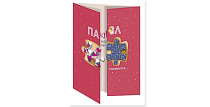 "Чувства" Открытка "Пазл сложился"