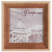 Фоторамка "PLATINUM" 10х10см светлая