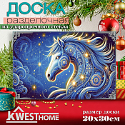 LARANGE Доска разделочная "Звездная лошадь" 20х30см