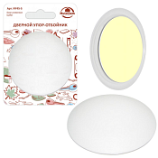 Дверной упор-отбойник