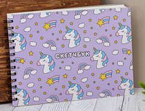 Скетчбук "Unicorn head" 18х25см