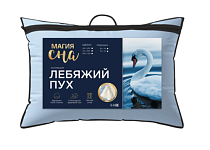 "Магия сна" Подушка "Лебяжий пух" 50х70см