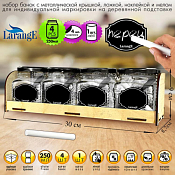 Набор для специй на подставке 4пр. "Меловой дизайн" 250мл.