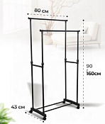 Вешалка напольная "CAPO DUE" 80х43х90-160см, цв.черный