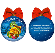 Украшение подвесное "Змея с сундучком" с предсказанием 10х8см