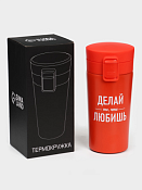 Термокружка "Делай то, что любишь" 380мл