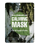 "Thinkco" Маска для лица "Calming Mask Pack"