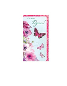 "Акварель" Конверт для денег "От всей души!"