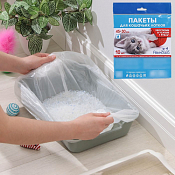 "AVIKOMP" Пакеты для кошачьих лотков "Хвостатым и усатым" ПСД 45х30см, 10шт