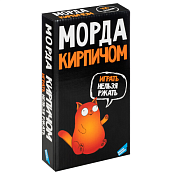 Игра настольная "Морда кирпичом" 18,2х10,7х3,5см