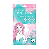 "You'll love" Перчатки хозяйственные "Фламинго" размер L