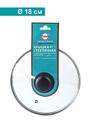 "Tima" Крышка стекл. 18см с метал. ободком, низкая, пароотвод