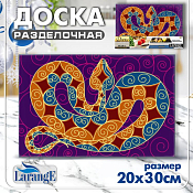 LARANGE Доска разделочная "Змеиный узор" 20х30см