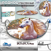 Поднос сервировочный "Лошадь в поле" 29,7см