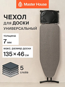 Чехол для гладильной доски "Авенида" 135х46см