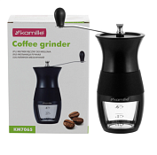 Кофемолка ручная, цв.черный