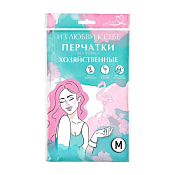 "You'll love" Перчатки хозяйственные "Фламинго" размер M