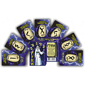 Карты гадальные "Руны" 5х7,5см