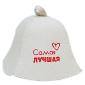 Шапка для сауны "Самая лучшая"